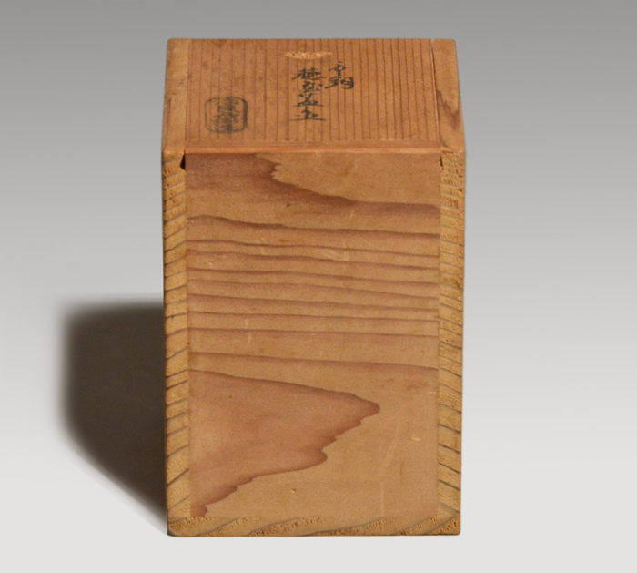 唐銅 穂屋蓋置 三代 高木治良兵衛(造) 共箱 | 古美術ささき