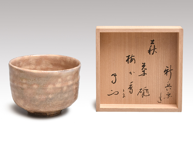 萩茶碗 銘「梅か香」 十五代 坂倉新兵衛(作) 官休庵 有隣斎箱書 共箱