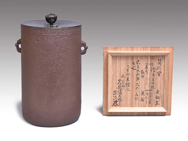 筒形釜 大西浄久（作) 名越彌五郎（昌次)箱書 | 古美術ささき