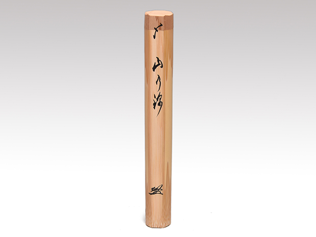 茶杓 銘「山の錦」 福聚院 佐藤朴堂 共筒共箱 下削り 宗篤 | 古美術ささき