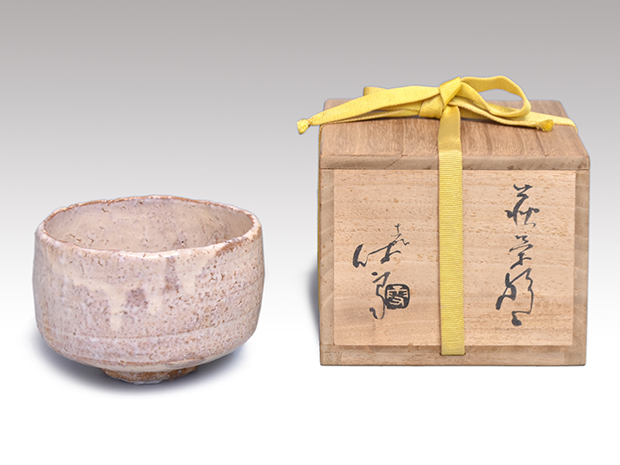 十一代 三輪休雪(壽雪)造 萩茶碗 共箱 | 古美術ささき