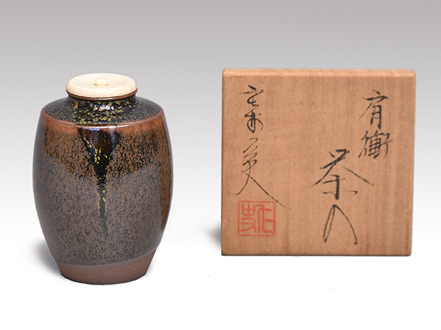 肩衝茶入 平安 笹田仁史（作） 牙蓋 仕覆 共箱 未使用 | 古美術ささき