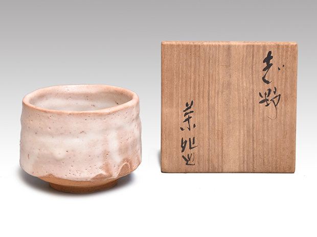志野茶碗 玉置保夫(作) 共箱 | 古美術ささき