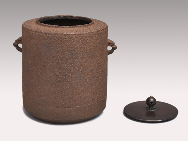 筒釜 和敬清寂文字入り 唐金蓋付 釜師 山口浄雄（作) 共箱 | 古美術ささき