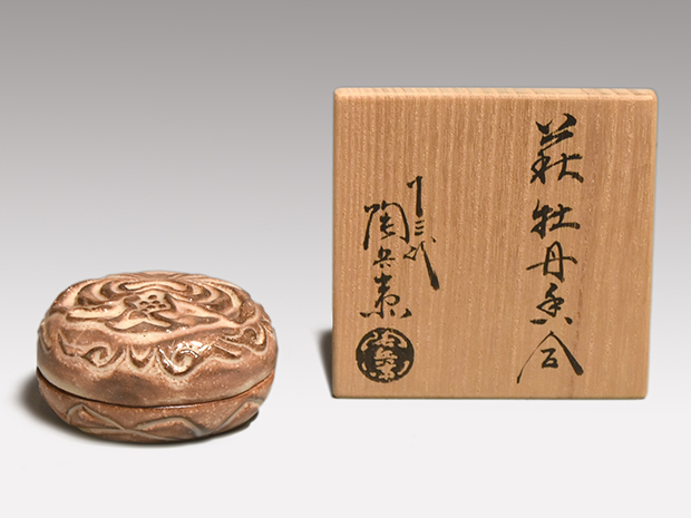 萩焼 十三代 田原陶兵衛作 菱花入 共布 共箱 V R7158 【公式通販】