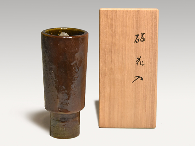 九代 大樋長左衛門(作) 砧花入 掛花入 共箱 | 古美術ささき