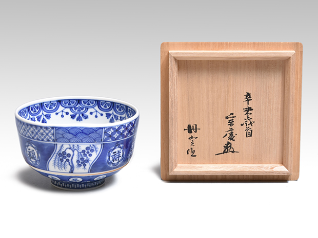 祥瑞文茶碗 未 丹山窯 小峠葛芳（作） 小堀宗慶好み箱書 | 古美術ささき