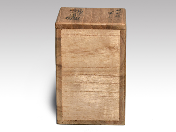 膳所焼 肩衝茶入 淡海ぜぜ 陽炎園造 共箱 象牙蓋 仕覆（日野間道