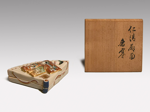 仁清意 扇面形立雛図香合 三代 真清水蔵六（作) 共箱 | 古美術ささき