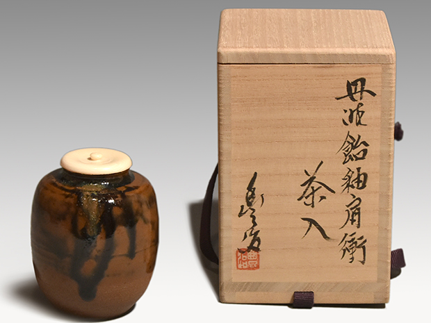 丹波飴釉肩衝茶入 市野豊治(作) 共箱 象牙蓋 仕服(間道) | 古美術ささき