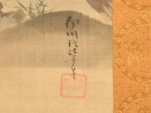 狩野伊川院 耕作図 絹本対幅特上表具 | 古美術ささき