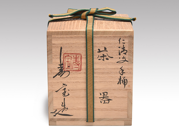 仁清写 金銀色絵四君子文 手桶茶器 井口海仙好、在判箱書 寿宝(作) 共