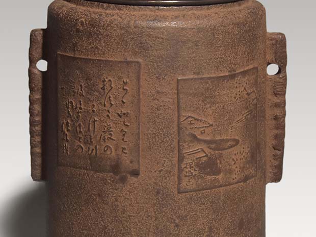 遠州好 色紙釜 三代 高木治良兵衛(一道)作 共箱 | 古美術ささき