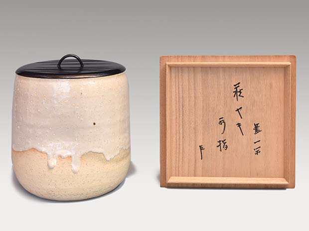 萩水指 十三代 坂田泥華(作) 即中斎在判箱書 塗蓋・飛来一閑 共箱 | 古