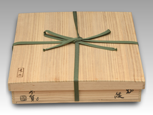 炉縁 銀閣寺中門古材 相国寺管長 有馬頼底箱書在判 浦辻賢二（不賢斎