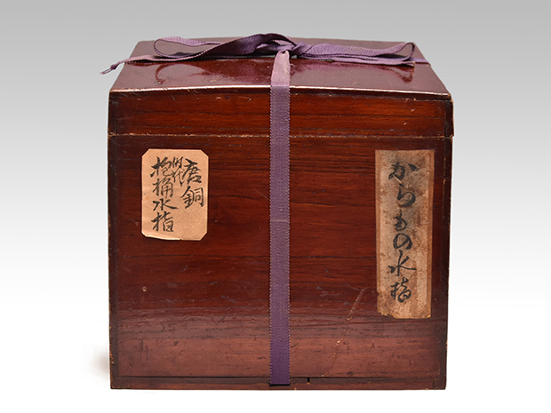 唐物 時代 唐銅底六角 抱桶水指 | 古美術ささき