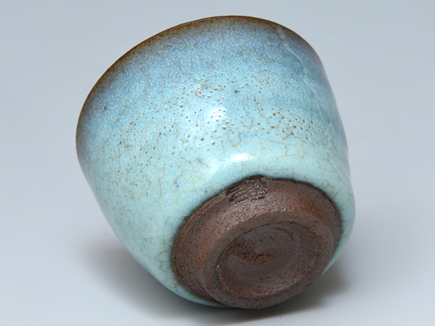 木村盛伸（作）釣青釉ぐい呑み 共箱 | 古美術ささき