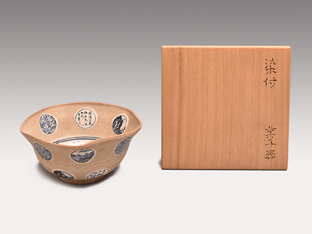 染付丸文楼閣山水図菓子器 小堀遠州流 十五代 小堀宗通箱書 | 古美術ささき