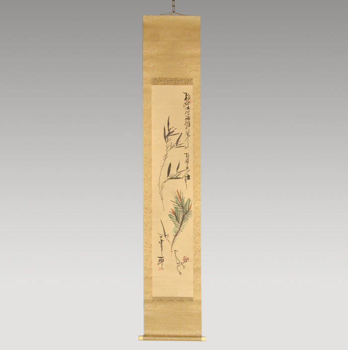 軸 西晴雲「松竹梅」共箱 煎茶道具 師・斉白石・呉昌碩・王源 | 古美術