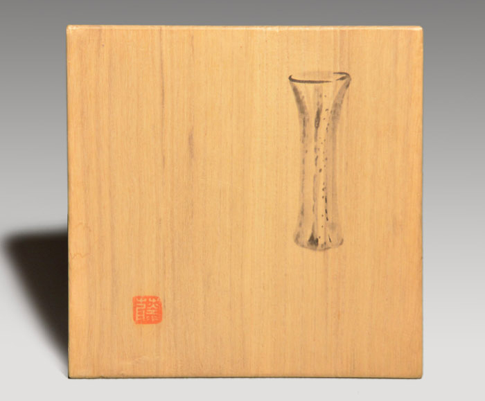 岩田藤七(作) 硝子大瓶 1955年 共箱 高:45cm | 古美術ささき