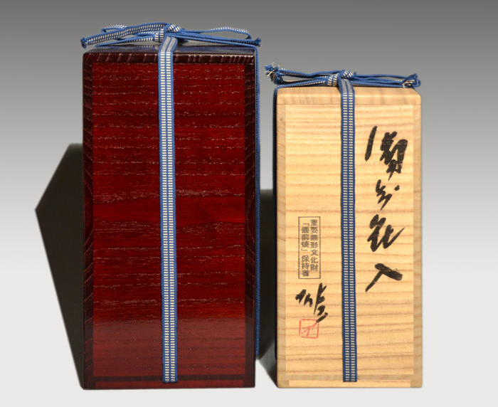 備前耳付き花入 藤原 雄(作) 共箱 | 古美術ささき