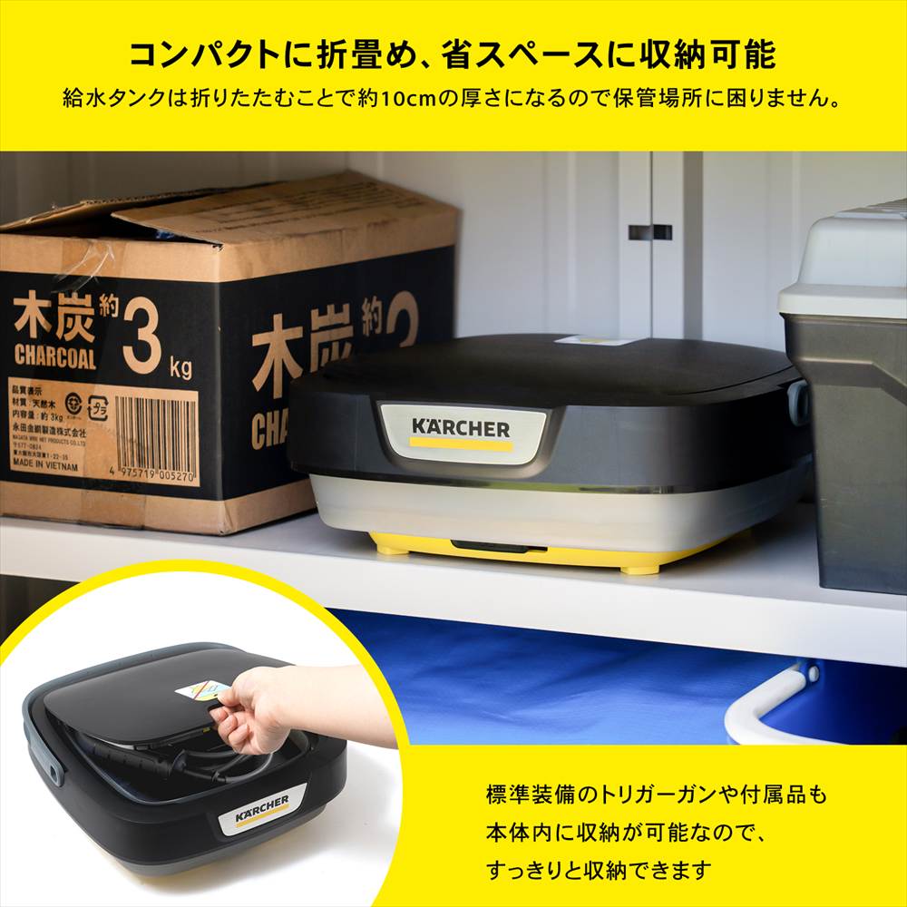 ケルヒャー（Karcher） マルチクリーナー OC3 Foldable