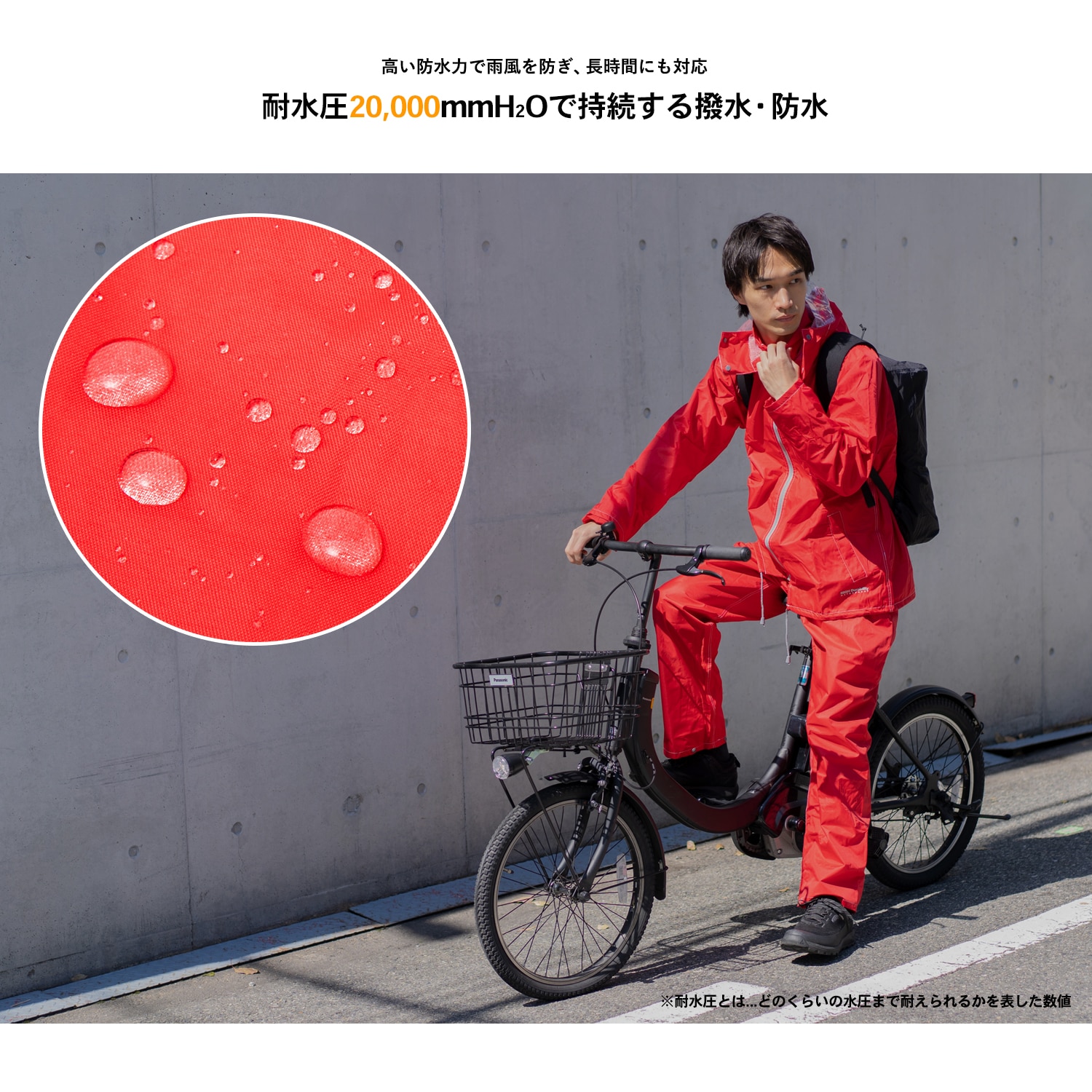 超撥水レインスーツ フォーミュラレッド S KN－007(フォーミュラ