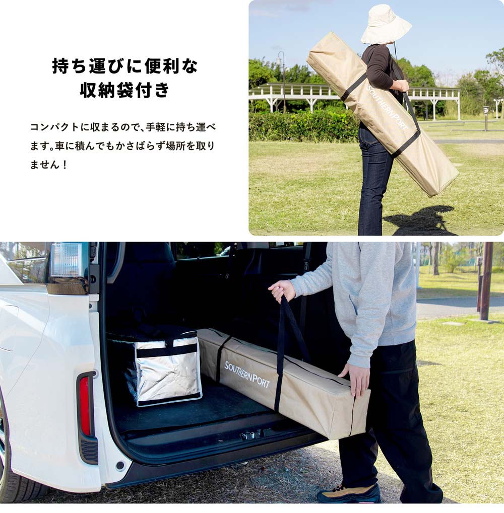 SOUTHERNPORT スタンダードタープ 250 ベージュ UVカット 耐水(単品