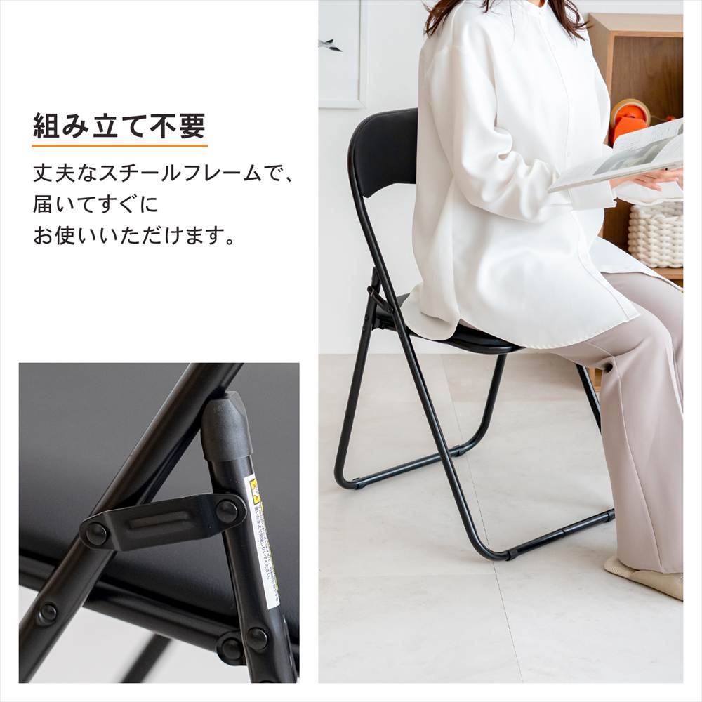 LIFELEX パイプチェアα ブラック／ブラック(単品): 家具・インテリア