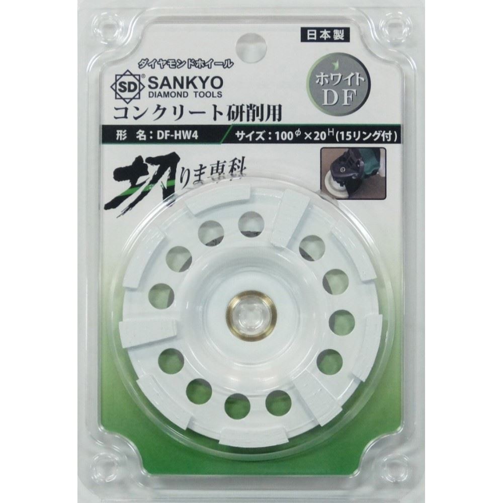 三京ダイヤモンド工業 切りま専科ホワイトDF コンクリート研削用