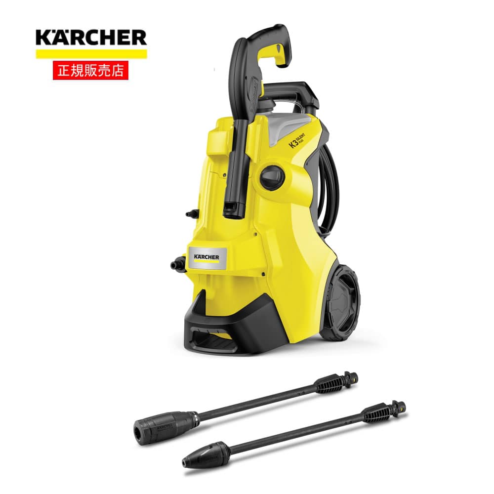ケルヒャー（Karcher） 高圧洗浄機K3 サイレントプラス (東日本専用