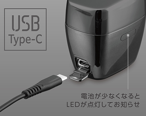 USB充電5枚刃シェーバー KMC-0800/H・S｜シェーバー｜フェイスケア