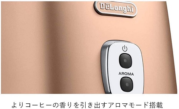 デロンギ ドリップコーヒーメーカー｢ディスティンタコレクション｣(6杯