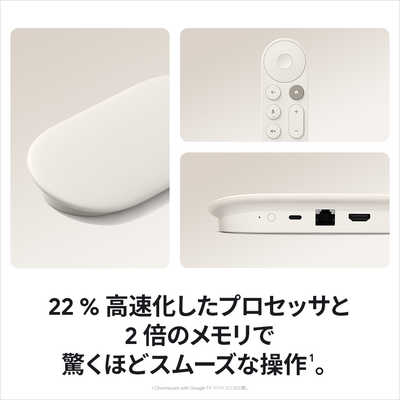 GOOGLE Google TV Streamer 4K GA05662-JP の通販 - カテゴリ：テレビ