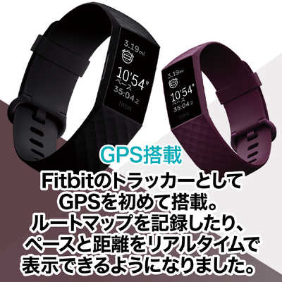FITBIT Fitbit Charge4 GPS搭載 フィットネストラッカー ブラック