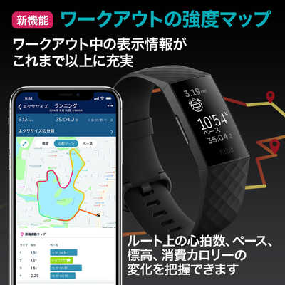 FITBIT Fitbit Charge4 GPS搭載 フィットネストラッカー ブラック