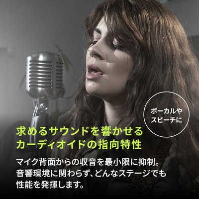 SHURE ボーカルマイク(ダイナミック型) 55SH SERIES II-X の通販