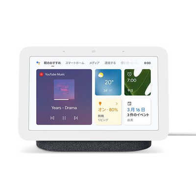 GOOGLE Google Nest Hub 第2世代 スマートホームディスプレイ charcoal