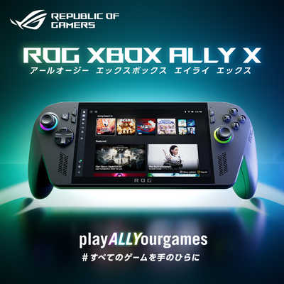 ASUS エイスース ポータブルゲーミングPC ROG Xbox Ally X ブラック