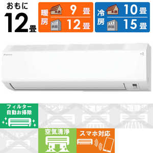 エアコン クーラー an36」の人気商品一覧 | 安い商品を通販サイトから