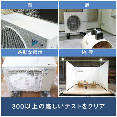 ダイキン DAIKIN エアコン EBKシリーズ おもに6畳用 (ビックカメラ