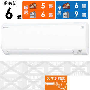 エアコン クーラー an22」の人気商品一覧 | 安い商品を通販サイトから