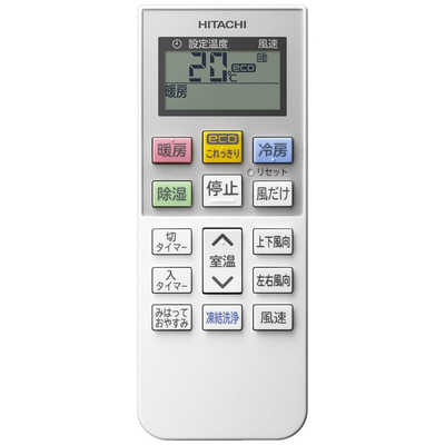 日立 HITACHI エアコン 白くまくん DBKシリーズ おもに6畳用