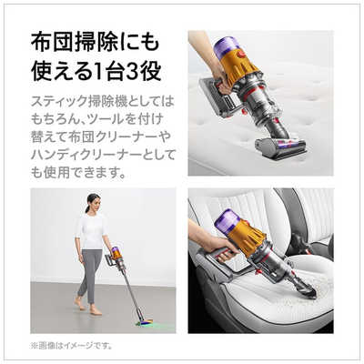 ダイソン dyson スティッククリーナー Dyson V12 Detect Slim Fluffy