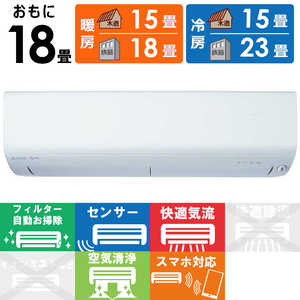 MSZ-R5625S-W」の人気商品一覧 | 安い商品を通販サイトから探す - 価格.com