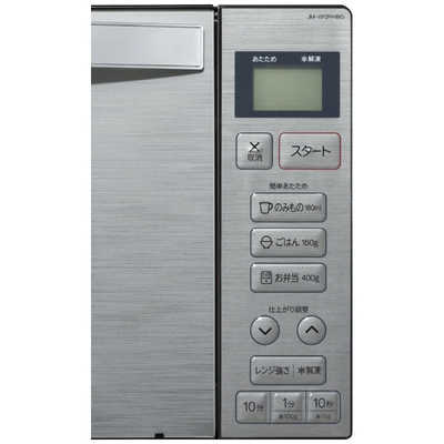 新生活家電セット5点 ステンレスブラック 冷蔵庫 / 洗濯機 / 電子