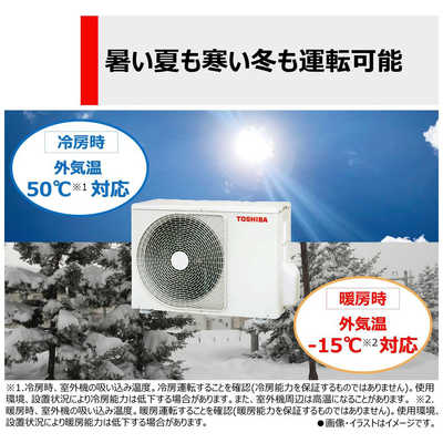 東芝 TOSHIBA エアコン 大清快 AI搭載モデル N-DXシリーズ おもに18畳