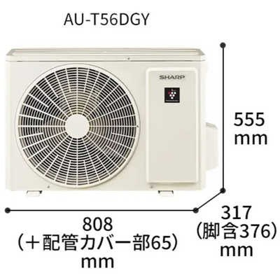 シャープ SHARP エアコン T-DGシリーズ おもに18畳用 AY-T56DG2-W の