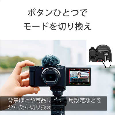 ソニー SONY 【アウトレット】コンパクトデジタルカメラ VLOGCAM ZV-1
