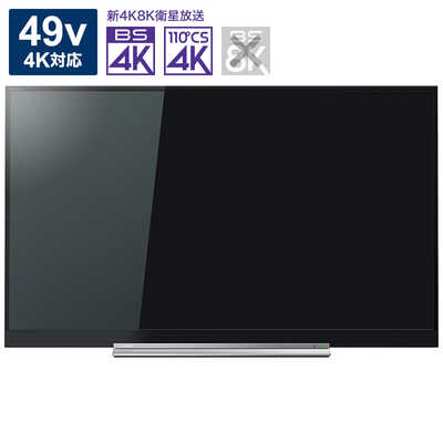 東芝 TOSHIBA 液晶テレビ 49Z720X の通販 - カテゴリ：テレビ